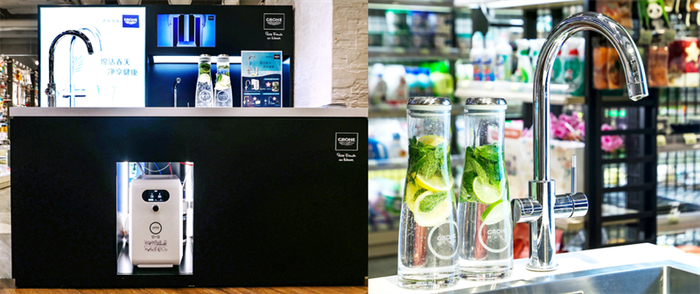 　　德国高仪入驻city’super