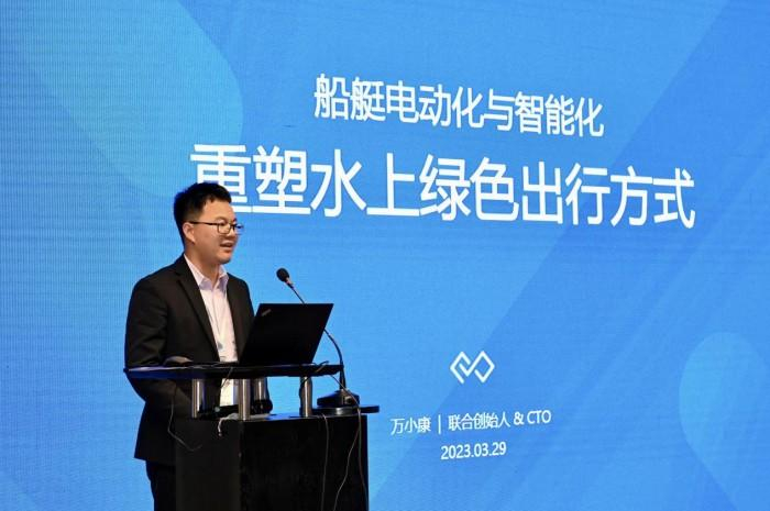 　　图 | 逸动科技联合创始人兼 CTO 万小康受邀发言
