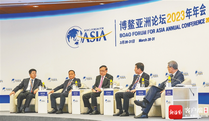 3月29日，博鳌亚洲论坛2023年年会举行“亚洲区域合作：新机遇，新挑战”分论坛。海南日报记者 陈元才 摄