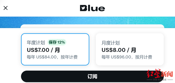 ↑付费会员费用为8美元/月，按年度缴费可优惠至每月7美元