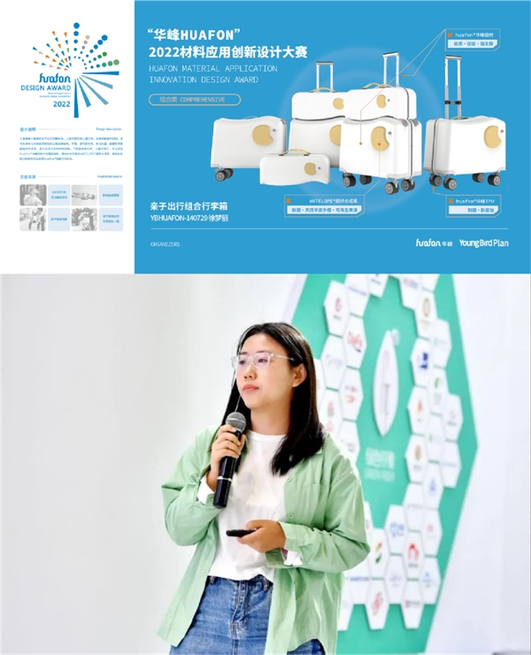 　　▲综合类获奖选手徐梦丽现场演讲