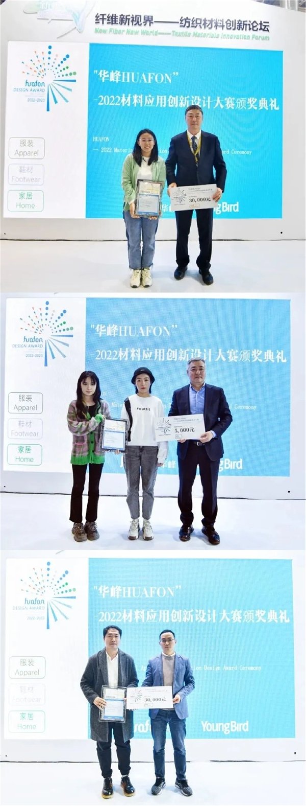 　　▲华峰化学股份有限公司董事长杨从登为综合类获奖选手徐梦丽获奖作品——亲子出行组合行李箱，颁发奖金及证书