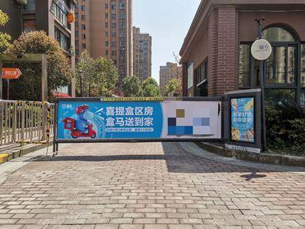 盒马服务半径从3公里增至约5公里，新增盒区房均可享受盒马免费送货上门服务，且免运费门槛与此前一致。