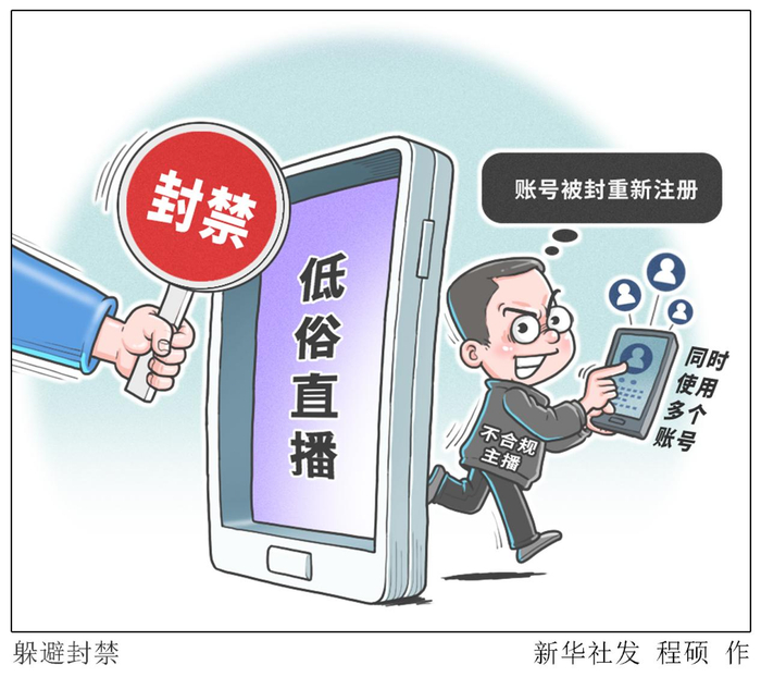                             如遇作品内容、版权等问题，请在相关文章刊发之日起30日内与本网联系。版权侵权联系电话：010-85202353                        