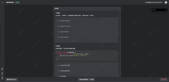 ShowMeBug 水印标记