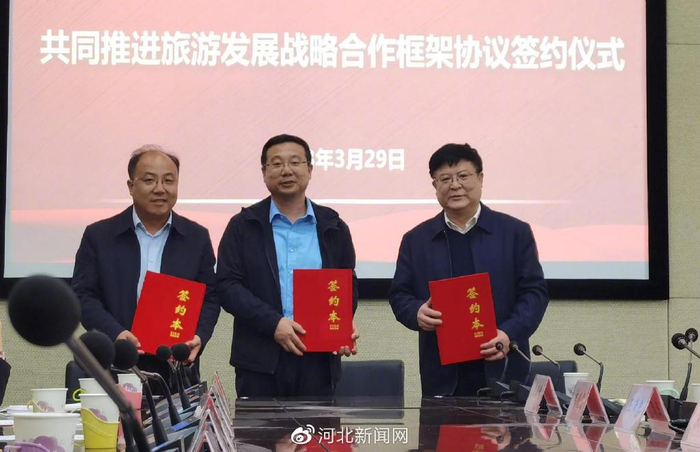 石家庄公交集团与井陉县签署推进旅游发展战略合作框架协议。河北新闻网 赵彤摄