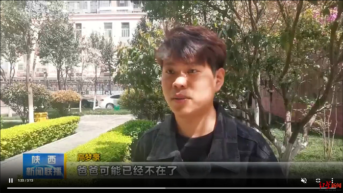 ↑高梦豪接受当地电视台采访 视频截图