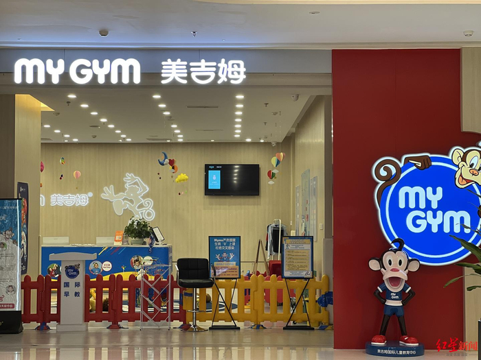 ▲美吉姆成都龙湖上城天街中心