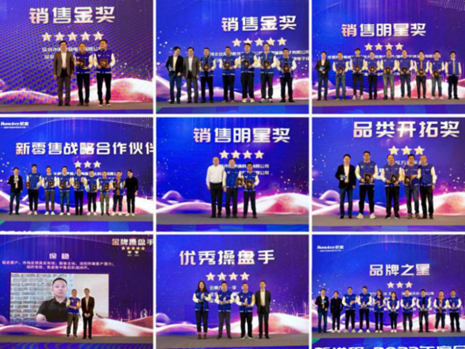 2022年度航嘉优秀合作伙伴颁奖合影（部分）