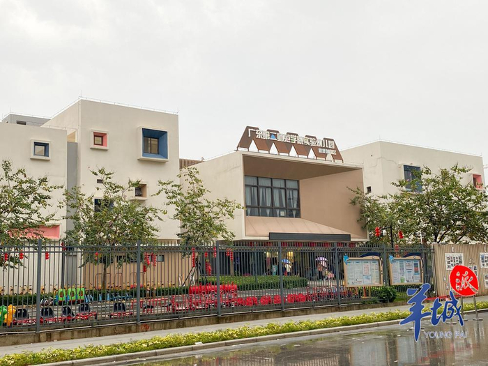 已投入使用的广东第二师范学院实验幼儿园健康城园区