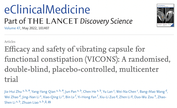 　　图：柳叶刀子刊eClinicalMedicine于2022年5月发布临床研究成果