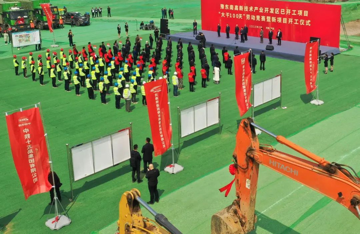 豫东南高新区科创中心项目开工现场 李永光 摄