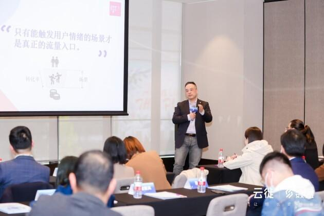 　　沈阳 悸动烧仙草CIO