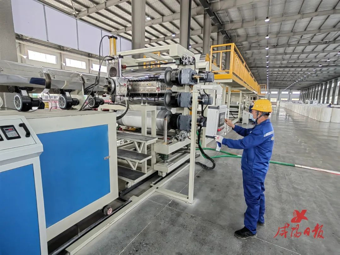 雨辰防水新型环保材料生产基地项目。