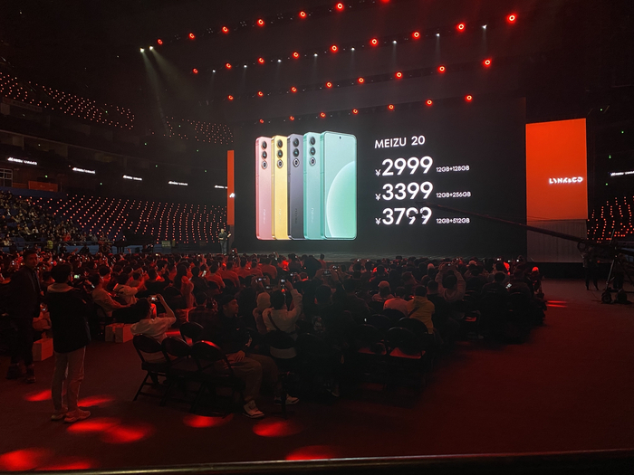 图源：发布会现场