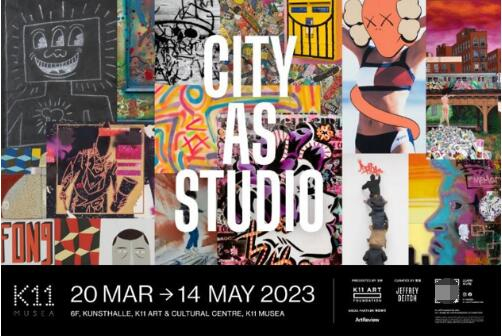 　　中国首个追溯全球涂鸦及街头艺术运动史展览——“City As Studio”