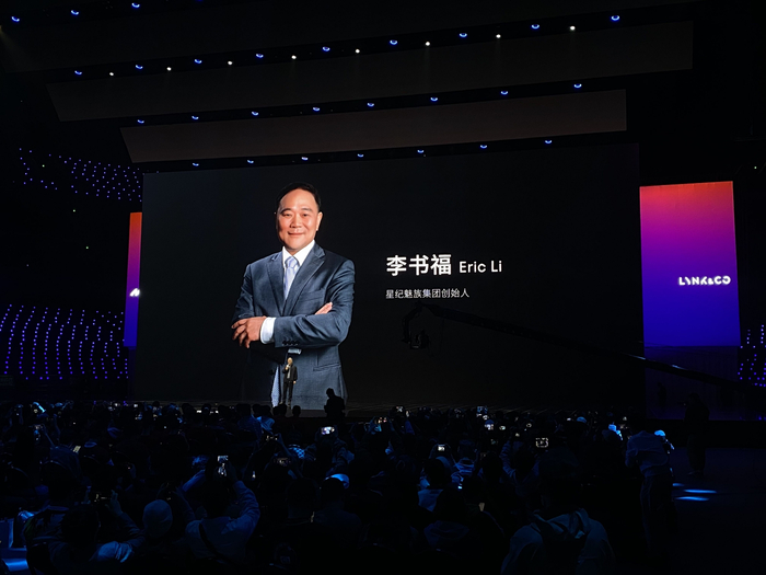 图源：星纪魅族发布会现场 时代财经摄