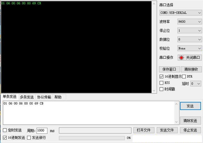 图6 模拟调速功能失能设置