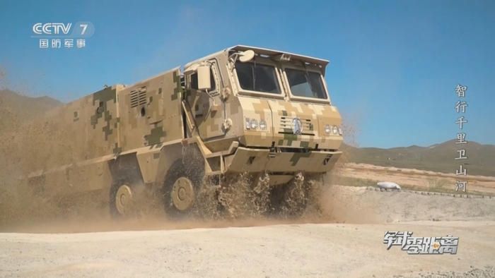 图片说明：VP-23 《军武零距离》图