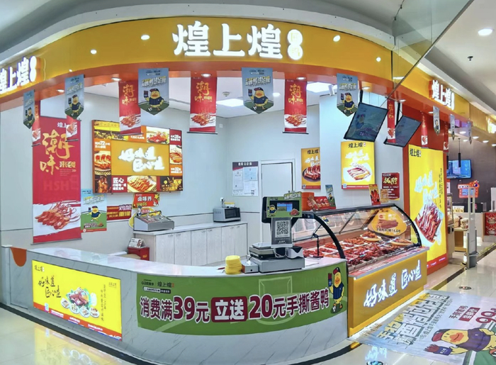 来源：公司官微