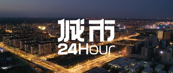 图片来源：新华社