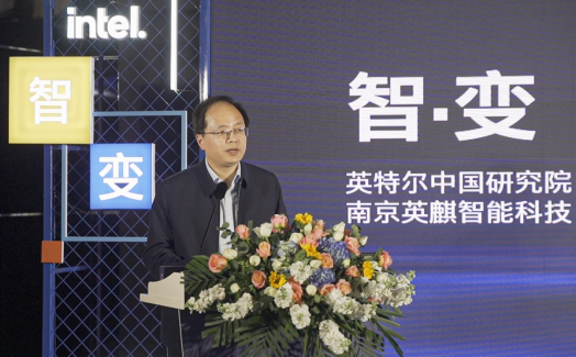 　　南京市麒麟科技创新园管委会主任樊向前致辞