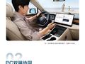“车机天花板”！余承东宣布问界全系升级鸿蒙OS 3 如何升级一图看懂