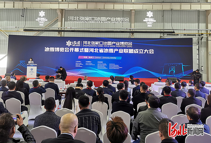图为开幕式现场。河北日报记者郭晓通摄