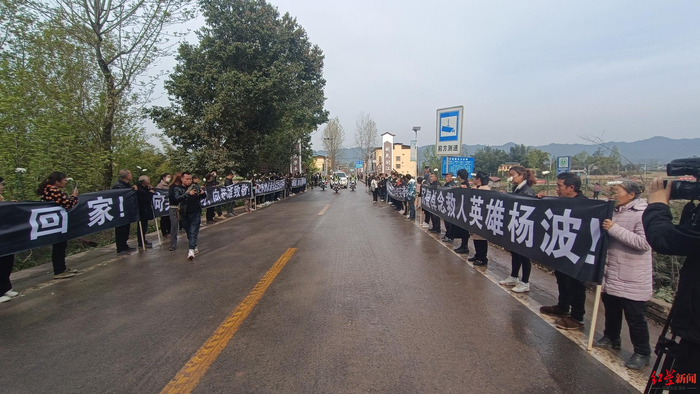 ↑家乡父老迎接杨波回家