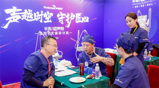 　　屈新华院长担任半岛超声炮规范化培训考核官