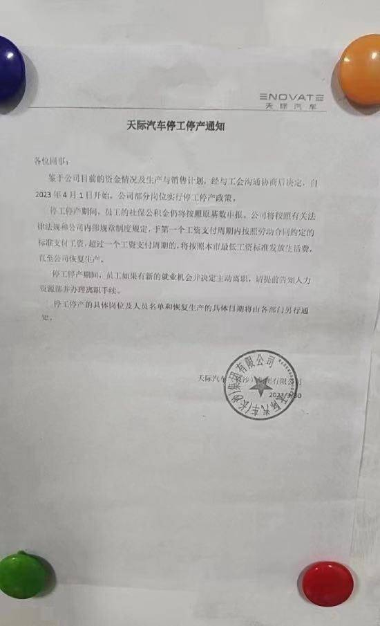 图片来源：网络