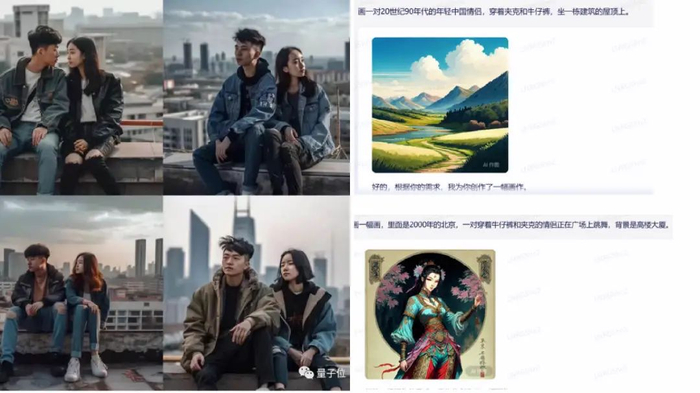 左图为MidjourneyV5作图图片来源 / 量子位