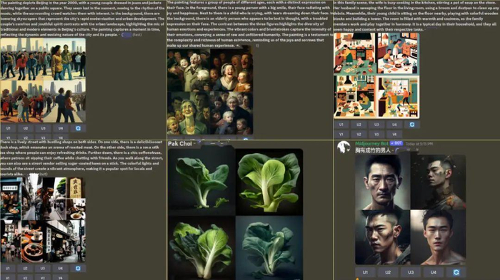 体验MidjourneyV4后截图