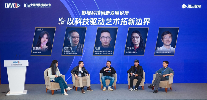 论坛现场。主办方供图