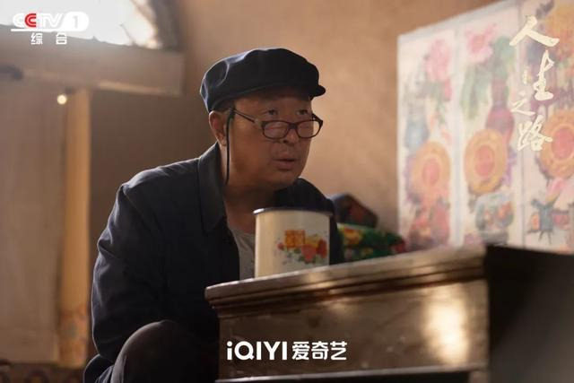 电视剧《人生之路》剧照