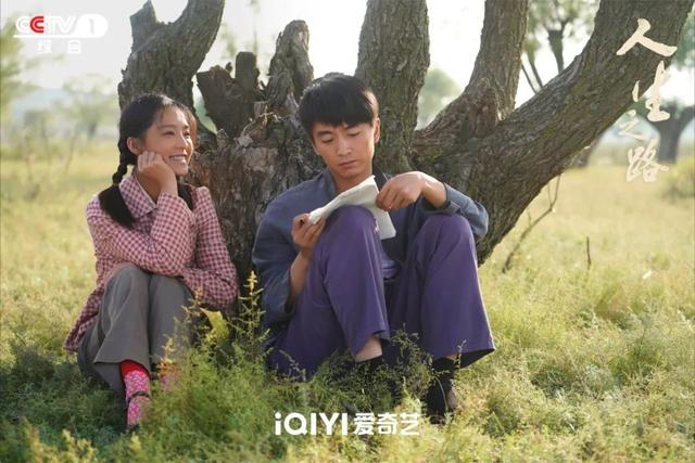 电视剧《人生之路》剧照