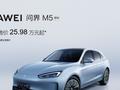任正非重申“华为不造车”！门店连夜拆除相关物料，余承东：“有些领导有不同的意见”