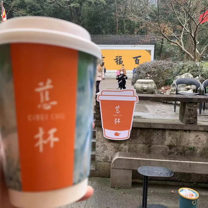 慈杯咖啡，图源受访者