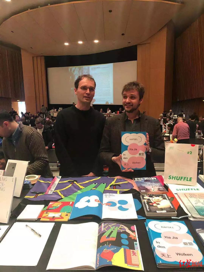 ↑卢卡斯与麦子丰在柏林独立出版物书展MissRead上展示杂志