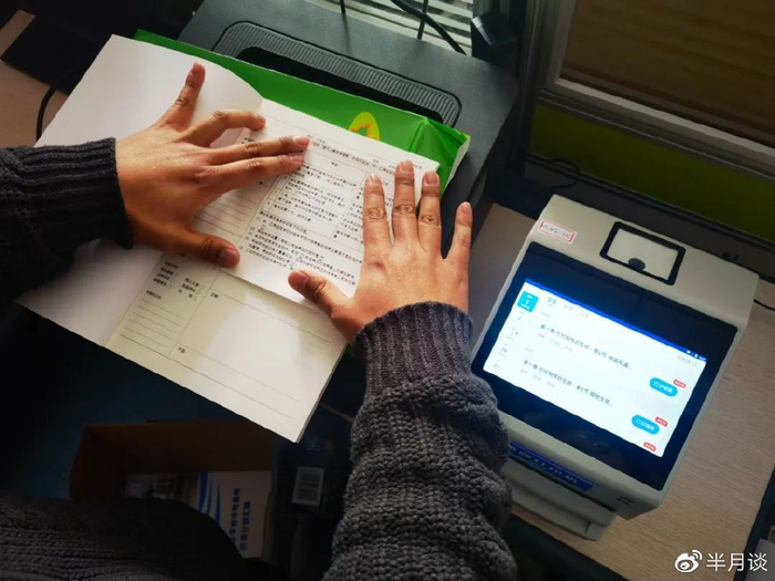 借助错题打印机，学生可以一键打印错题 殷晓圣 摄