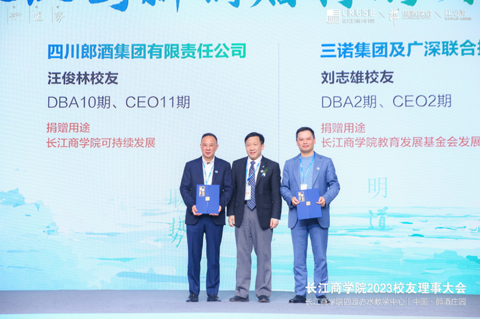 △长江商学院金融学教授、杰出院长讲席教授李海涛为汪俊林董事长颁奖