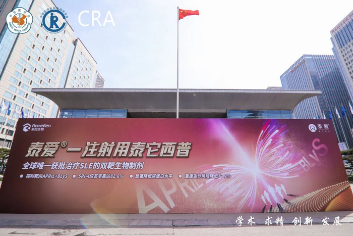 ▲会场入口处的泰它西普形象展示