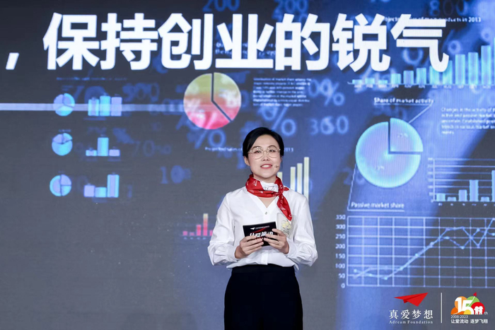 　　上海真爱梦想公益基金会秘书长宿彦慧