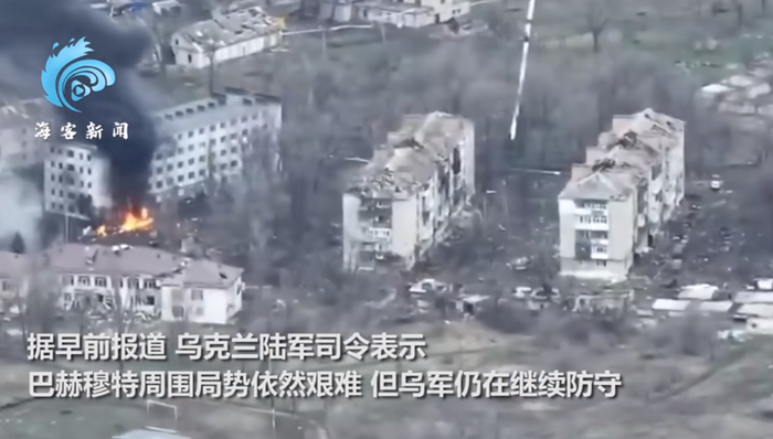 图片来源：视频截图