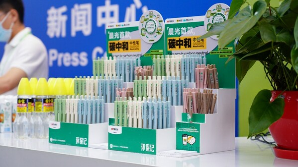 　　晨光首款碳中和系列中性笔，每支可减少约2.3g原生塑料的使用