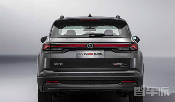 长安CS35 PLUS畅享版