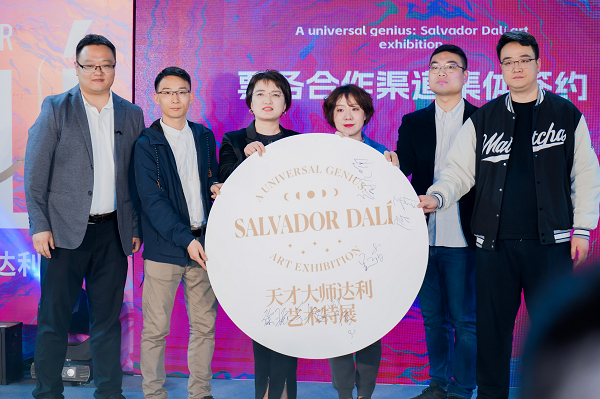 （票务合作渠道代表集体签署协议）