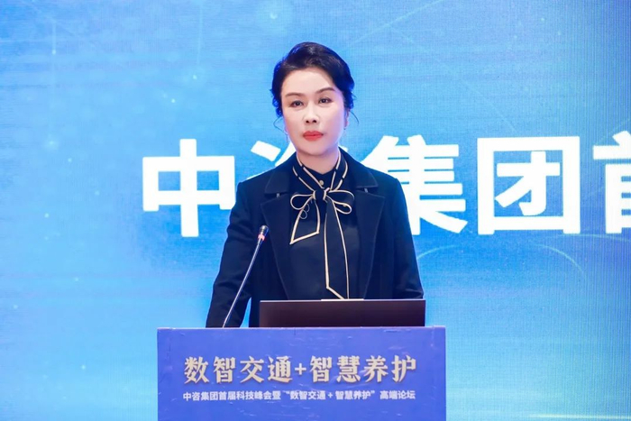 中咨集团党委书记、董事长崔玉萍。中咨供图