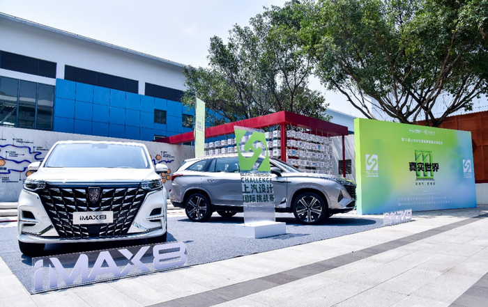 荣威RX9、荣威iMAX8开幕式现场助阵。 上汽荣威供图 华龙网发