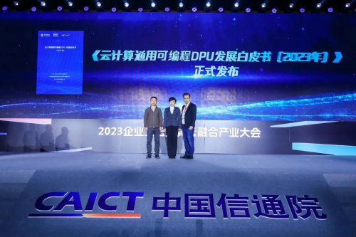 　　图一：中国移动联合中国信通院以及云豹智能发布白皮书